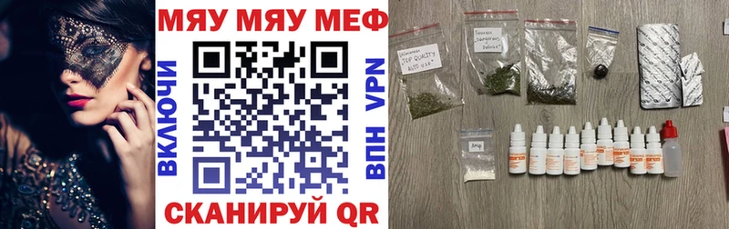 Купить закладку Каннабис  Метадон  АМФЕТАМИН  Меф  Гашиш  Cocaine  Донской