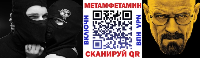 Амфетамин Розовый  Купить закладки  Донской 