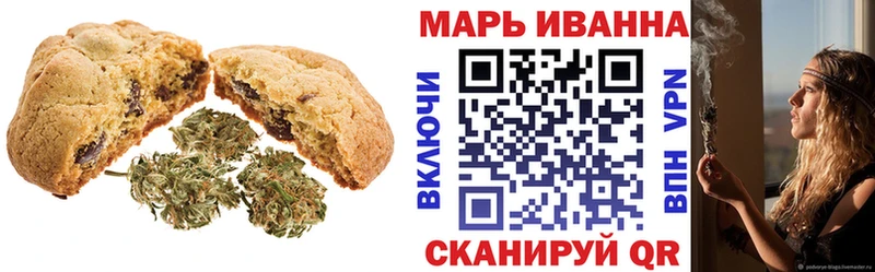 Купить  Донской  Печенье с ТГК конопля 