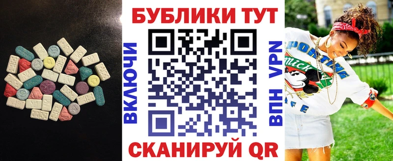 Купить где  Донской  Ecstasy 99% 