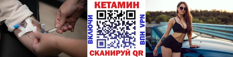 Купить где  Донской  Кетамин ketamine 