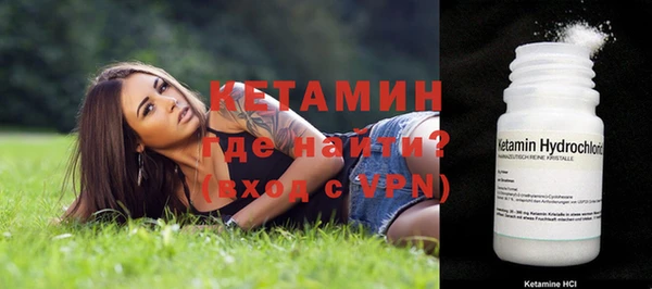 кокаин VHQ Осинники
