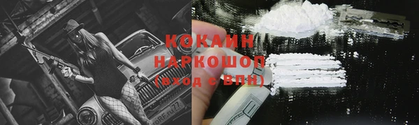кокаин VHQ Осинники