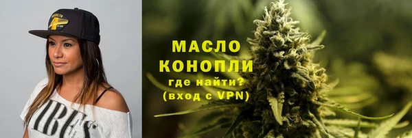 кокаин VHQ Осинники