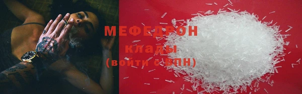 mdpv Осташков
