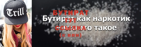 кокаин VHQ Осинники