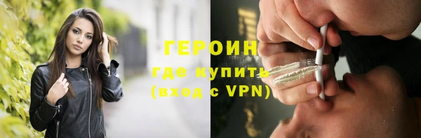 кокаин VHQ Осинники