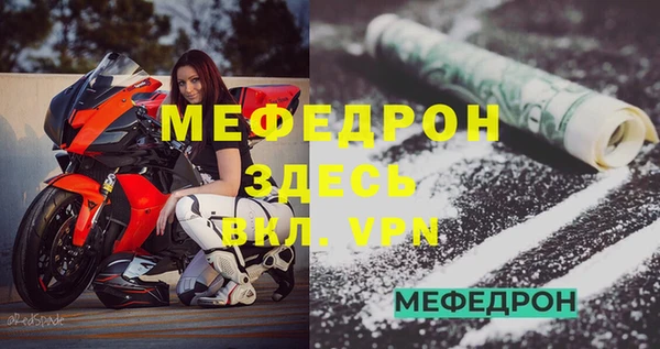 кокаин VHQ Осинники