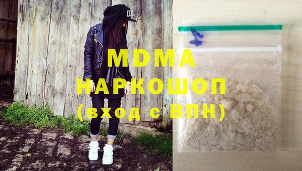 mdpv Осташков
