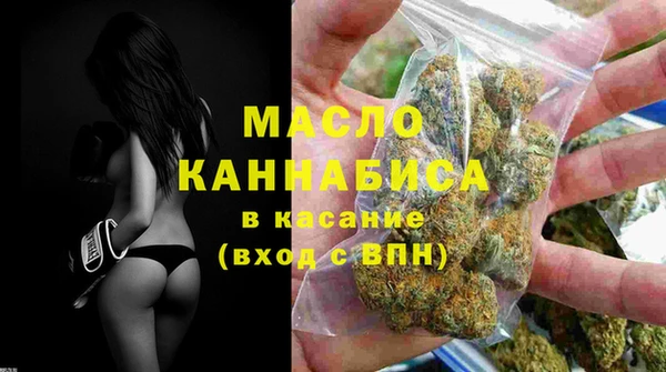 кокаин VHQ Осинники
