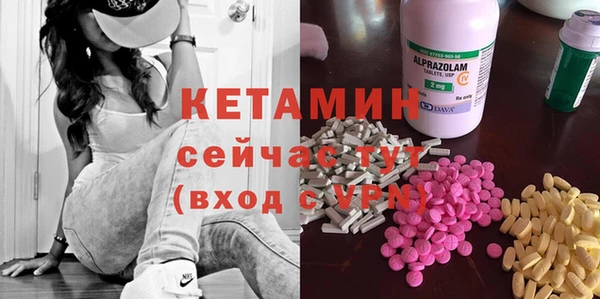 кокаин VHQ Осинники
