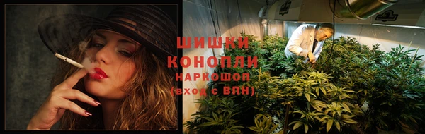 кокаин VHQ Осинники