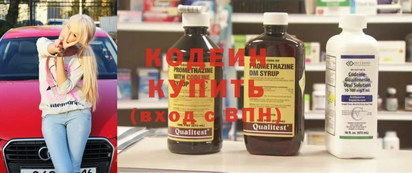 кокаин VHQ Осинники