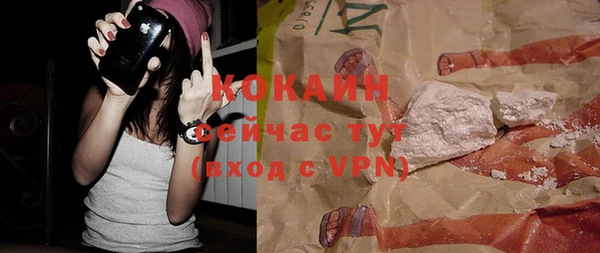 кокаин VHQ Осинники
