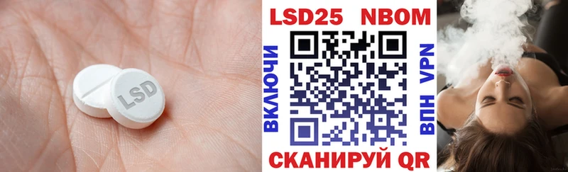 Купить где  Донской  LSD-25 экстази кислота 