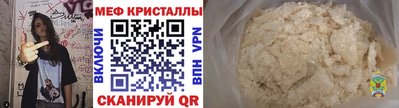 Мефедрон 4 MMC  Купить закладки  Донской 
