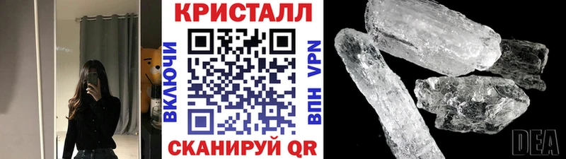 Купить  Донской  МЕТАМФЕТАМИН пудра 