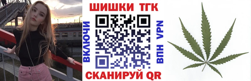 МАРИХУАНА марихуана Купить где Донской